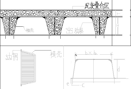 塑料模壳